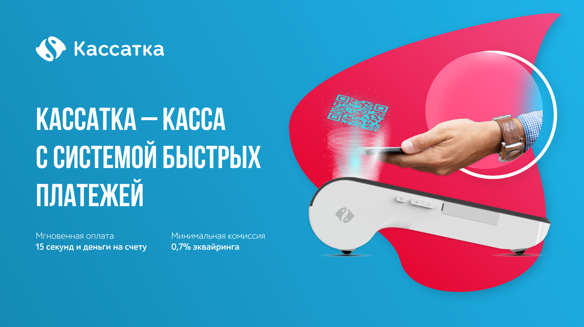 Интернет Магазин Касатка Ru В Новосибирске Интернет Магазин Касатка Ru В Новосибирске